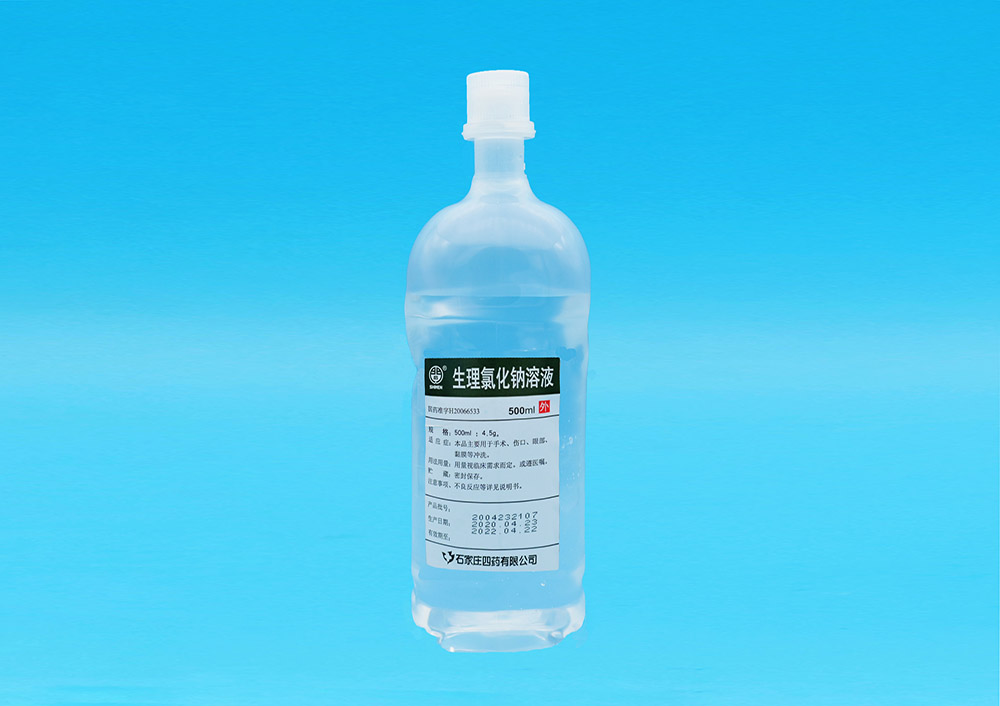 生理氯化鈉溶液